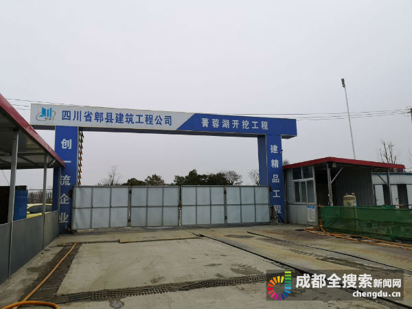 成都市开展大气督查 部分企业环保问题“现原形”