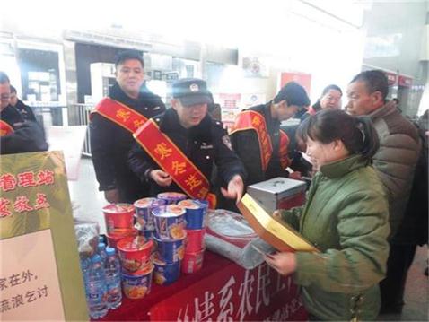 民警为旅客发放爱心礼品.JPG