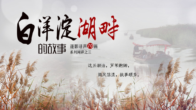 河北补齐生态短板推动区域生态环境改善