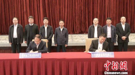 甘肃集民营企业经营中生态环境问题