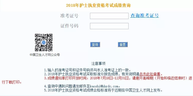 QQ截图20190521102357.png