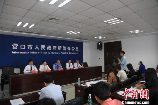 辽宁营口查处违法偷排案
