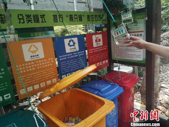 中国垃圾分类“新招”频频