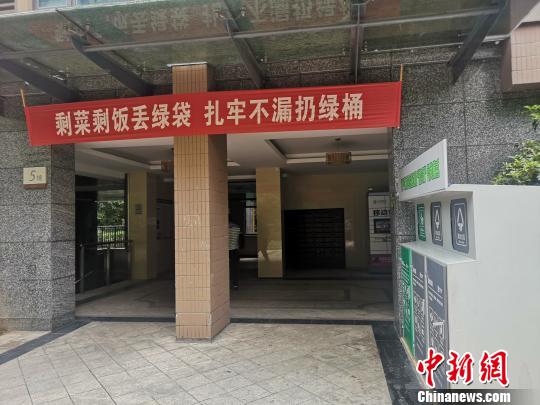 中国垃圾分类“新招”频频
