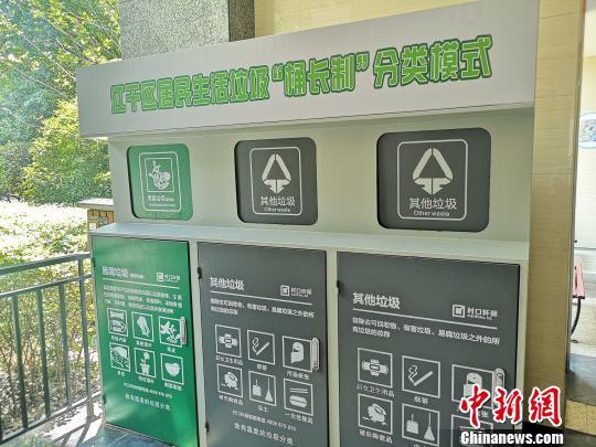 中国垃圾分类“新招”频频