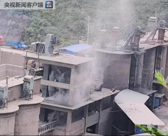重庆巫山永年水泥厂长期违法排污