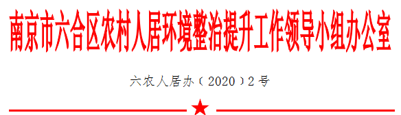 企业微信截图_20200312111017.png