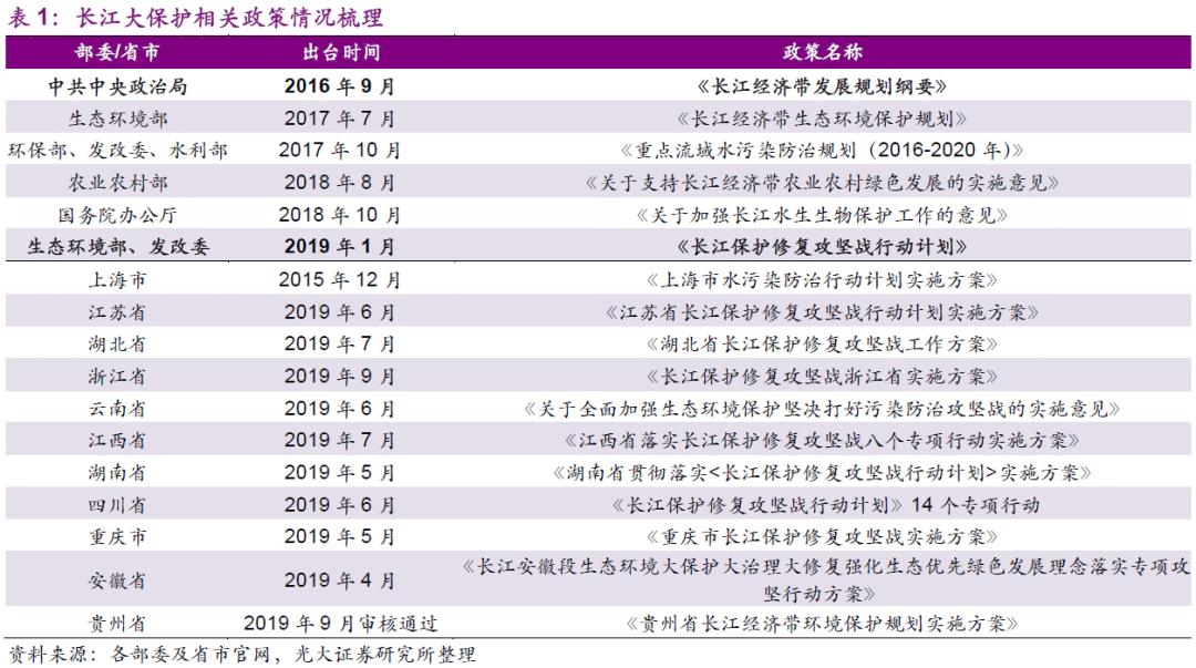 微信图片_20200317130153.png