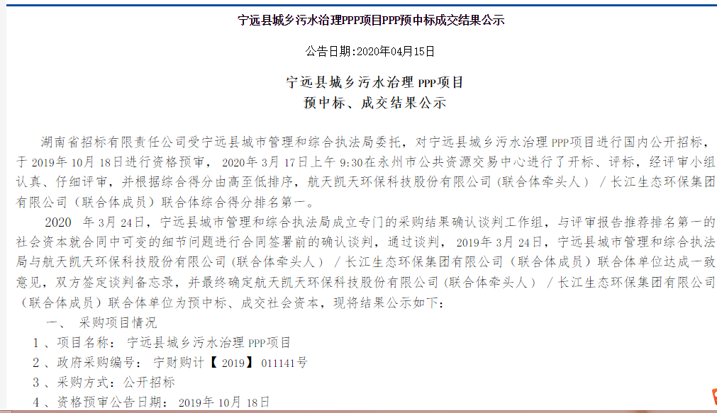 微信图片_20200418094137.png