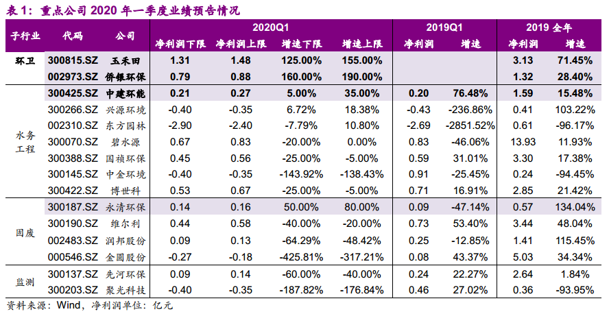 微信图片_20200420110428.png